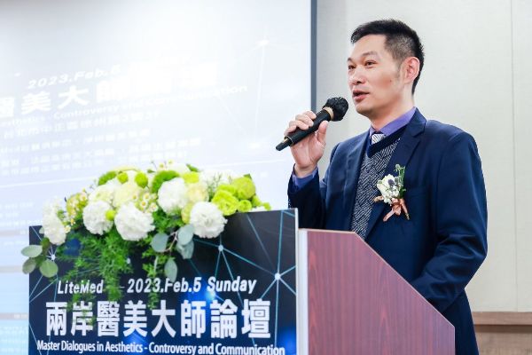 淨妍醫美集團總院長陳俊光醫師縱橫兩岸，匯聚百位專家，促成本次論壇