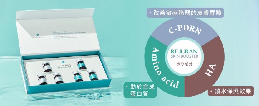 麗珠蘭夯什麼？水潤透亮肌不必赴韓