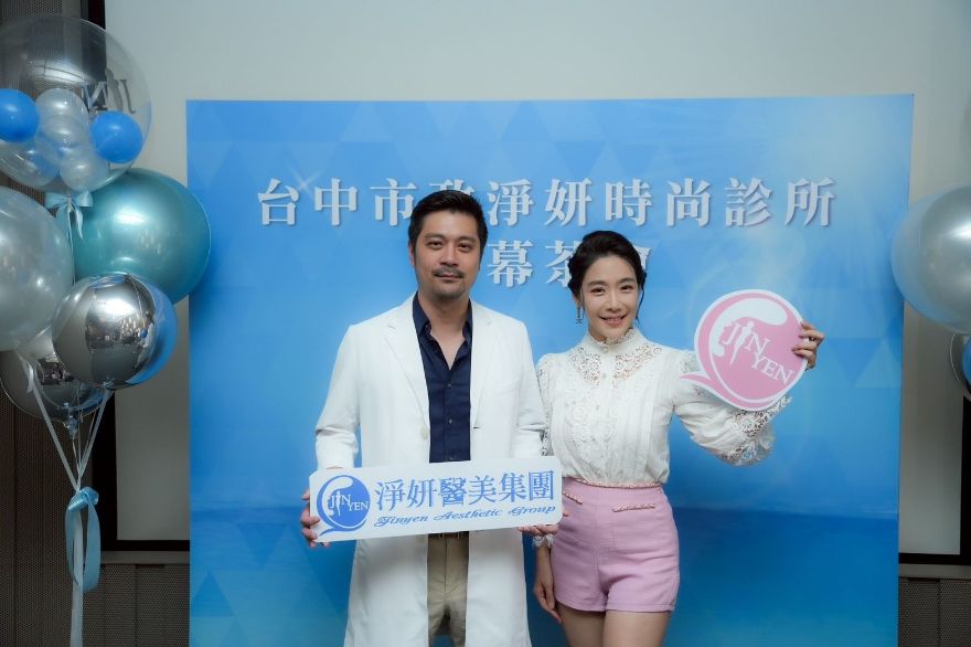 邀請知名藝人雙胞胎依依站台，分享醫美保養與瘦身心得，並由專業醫師揭露夏季常見的飲食地雷。
