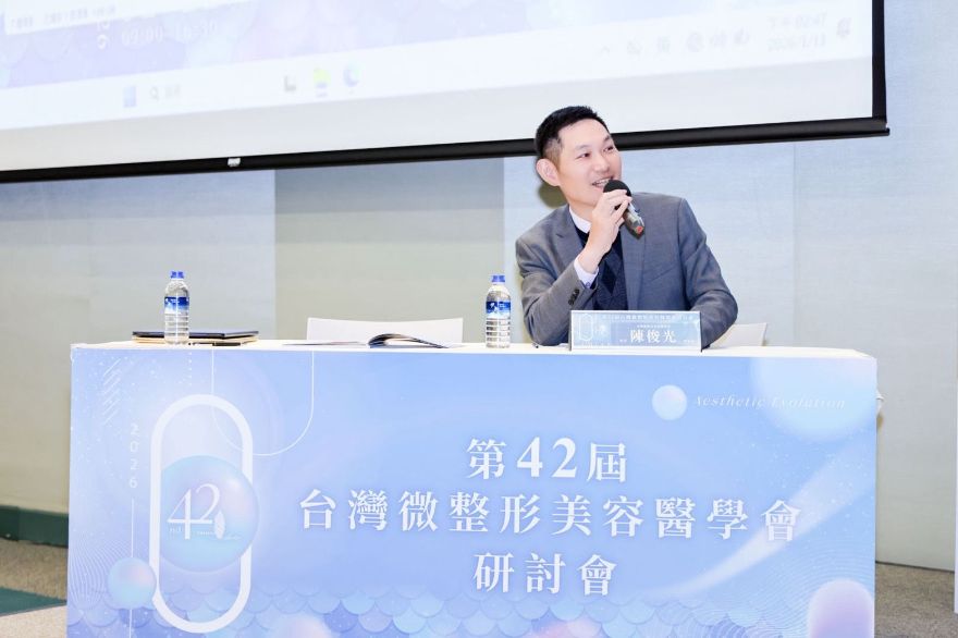 台灣微整形美容醫學年度盛會登場 淨妍醫師團隊齊聚共探臨床與安全新趨勢