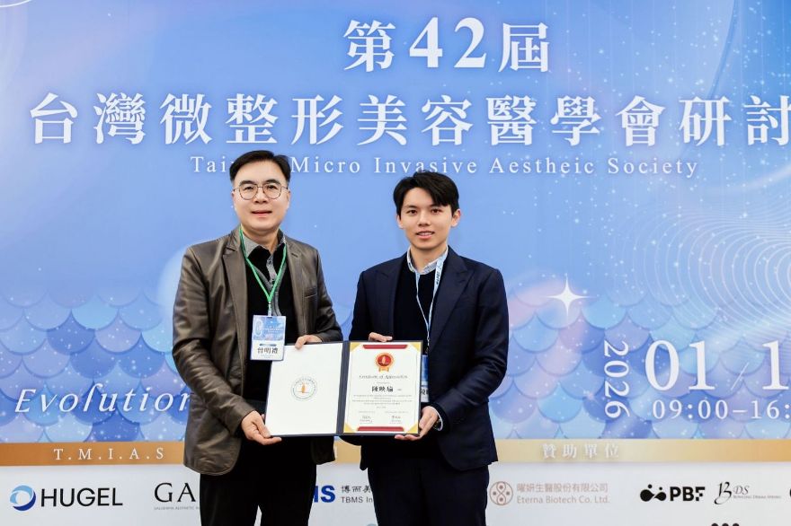 台灣微整形美容醫學年度盛會登場 淨妍醫師團隊齊聚共探臨床與安全新趨勢