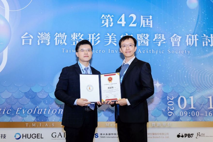 台灣微整形美容醫學年度盛會登場 淨妍醫師團隊齊聚共探臨床與安全新趨勢