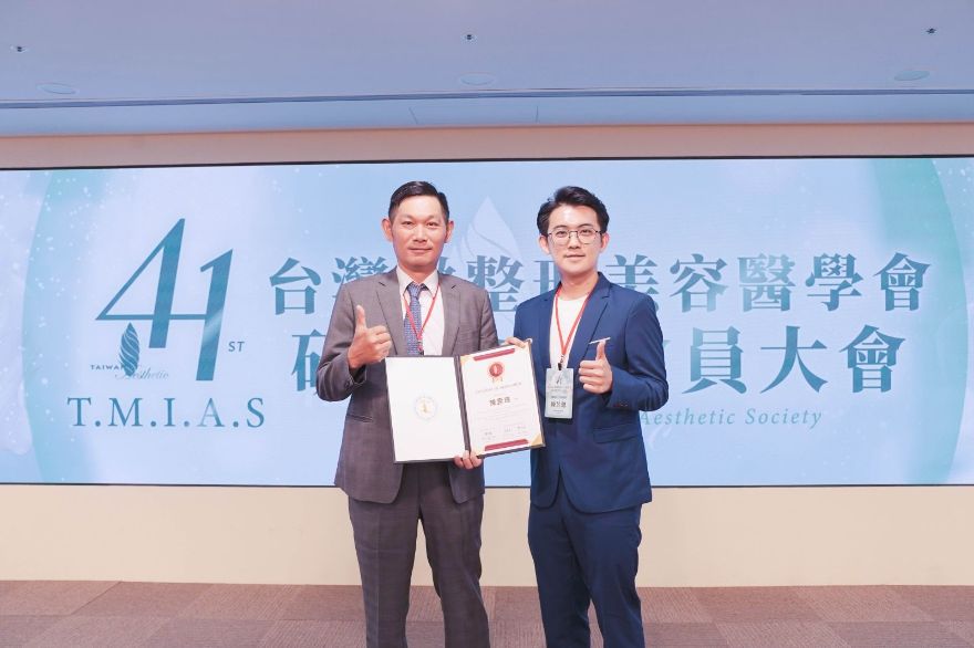 淨妍醫美陳俊光總院長榮任台灣微整形美容醫學會理事長