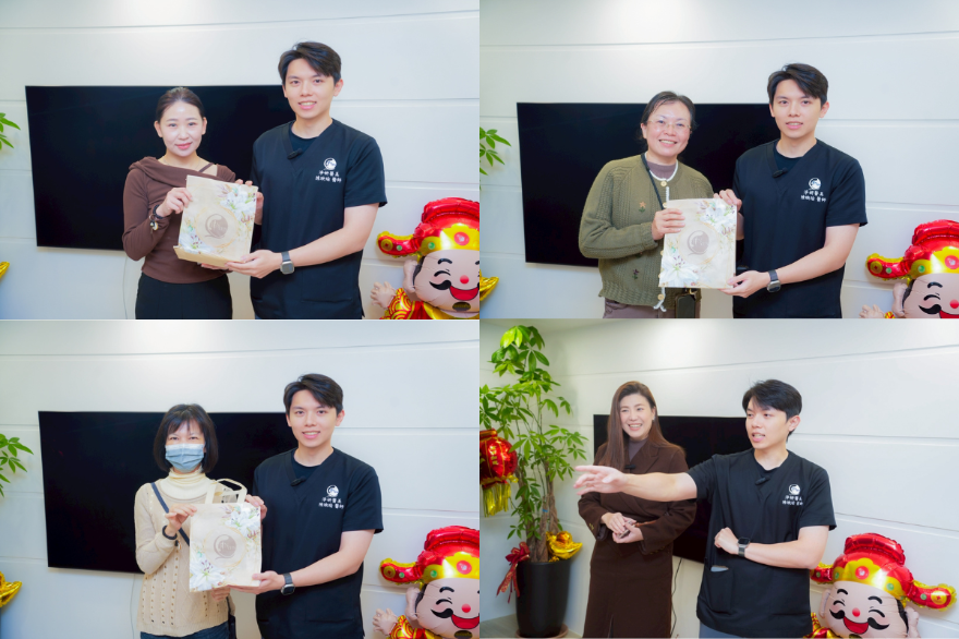 淨妍醫美《1月VIP活動》新春初見 為美相聚