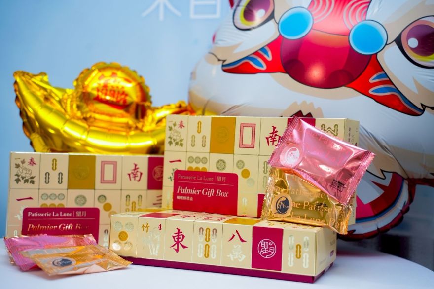 淨妍醫美《1月VIP活動》新春初見 為美相聚