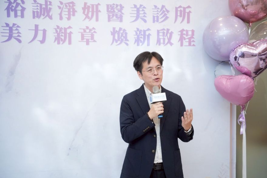 淨妍高雄裕誠診所全新亮相 揭幕舞獅迎新里程碑