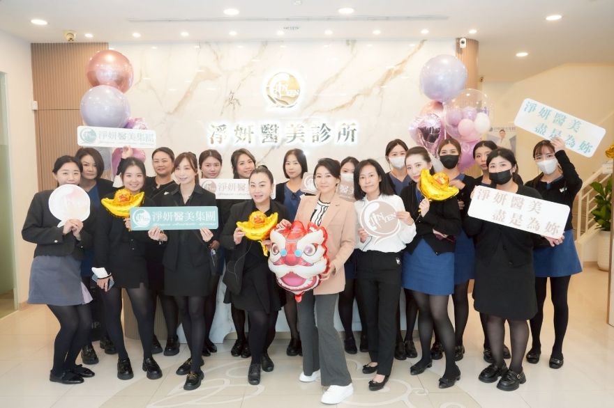 淨妍高雄裕誠診所全新亮相 揭幕舞獅迎新里程碑