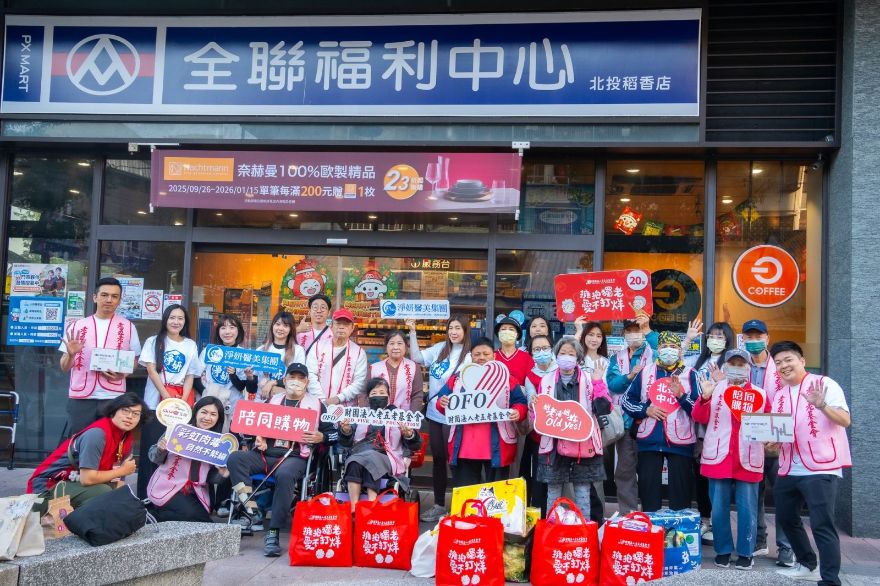 淨妍攜手老五老基金會 陪同長者購物傳遞年前溫暖