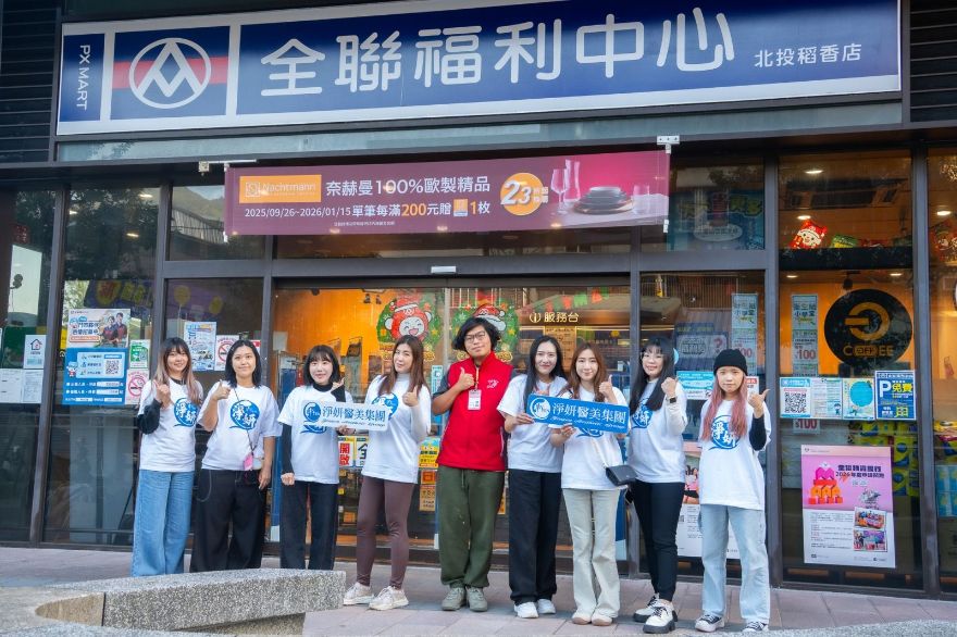 淨妍攜手老五老基金會 陪同長者購物傳遞年前溫暖