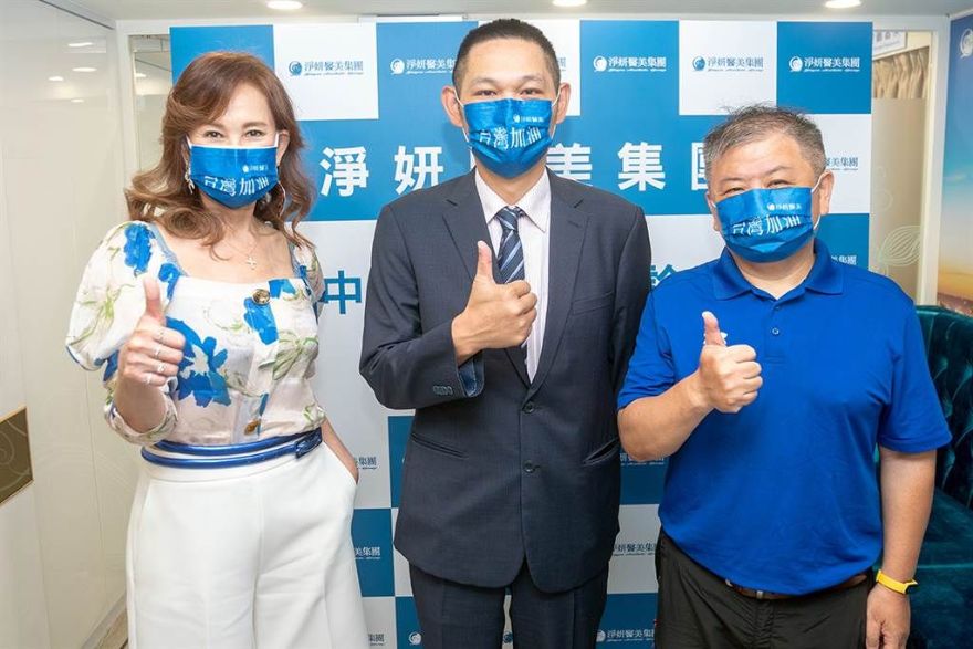 2021年藍天家園朱中正主任頒發感謝狀予淨妍醫美。