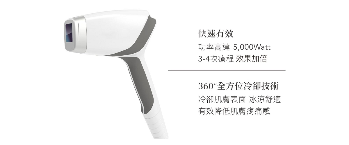 Titanium鈦提升- 改善膚色不均、緊緻肌膚、拉提有彈性