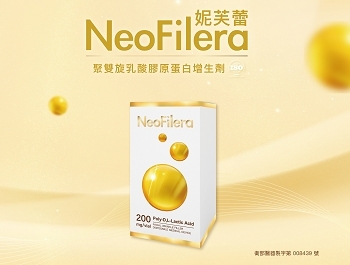 NeoFilera妮芙蕾