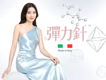 Doublyx EVO彈力針