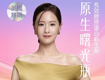 原生曙光瓶aesPlla