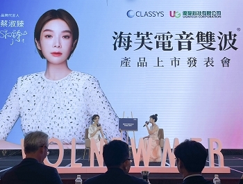 淨妍醫美全台首波引進海芙電波 對抗老化保養新法