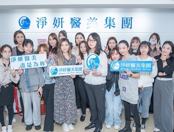 《淨妍第四屆公益講座》 電波V.S音波 該怎麼選？