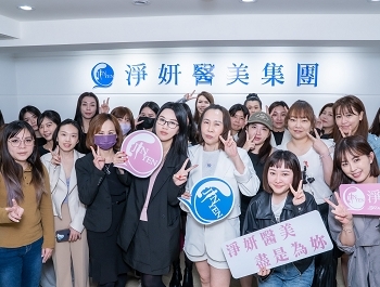 《淨妍第十二屆公益講座》 從療程規劃到銷售技巧 實用課程滿載而歸