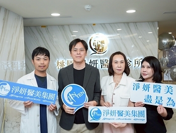 淨妍醫美桃園啟動 醫揭六月新娘保養全攻略 醫美市場年輕化 Z世代比你想的更愛美