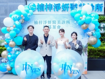鄭仲茵現身力挺！淨妍第17個據點開幕 分享熟齡保養關鍵：有精神比「凍齡」更重要