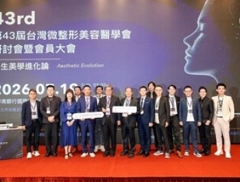 近千位醫師齊聚年度盛會 台灣醫美展現亞洲競爭力