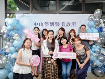 《7月VIP活動》海洋之心 美麗同行