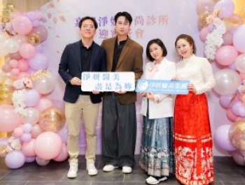男性保養意識提升 劉書宏談首次醫美初體驗 淨妍嘉豐院迎賓茶會 新竹第三據點籌備開幕中