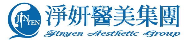 淨妍醫美-最新消息-任何醫美最新消息、專業知識、療程介紹都在這