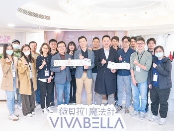 第五十一屆淨妍學院《VIVABELLA薇貝拉 魔法針 注射應用》