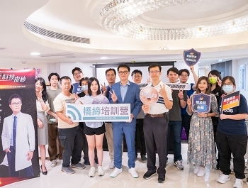 第五十六屆淨妍學院《鳳凰電波認證與德國超皮秒原理及臨床應用》