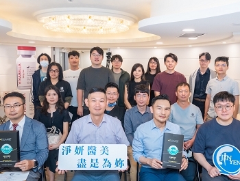 第六十屆淨妍學院《洢蓮絲進階額頭注射》