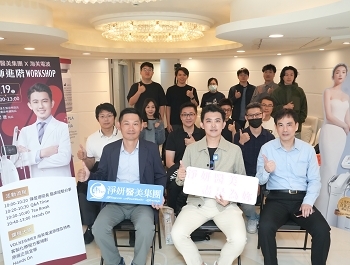 第六十五屆淨妍學院《海芙電波臨床操作經驗與案例分享》