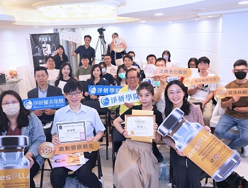 第六十六屆淨妍學院《美學再生新境界：艾莉雅AsePLLA曙光瓶臨床應用》
