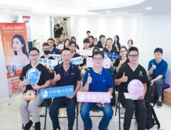第七十屆淨妍學院 《Facetem CaHA 新肌針結構支撐與骨相再造》