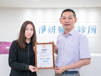 「卸下過去，點亮未來」 淨妍公益除刺青 用愛伴孩子重新啟程