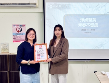 「青春不留痕」公益列車前進汐止少年福利中心 以陪伴與教育傳遞「預防勝於治療」觀念