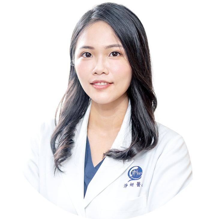 黃詩婷